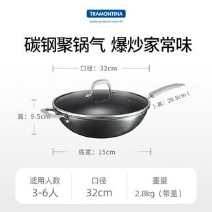 新款查蒙蒂纳碳钢粘炒锅炒菜炒锅氮化燃无涂层家用平底锅气炉爆不