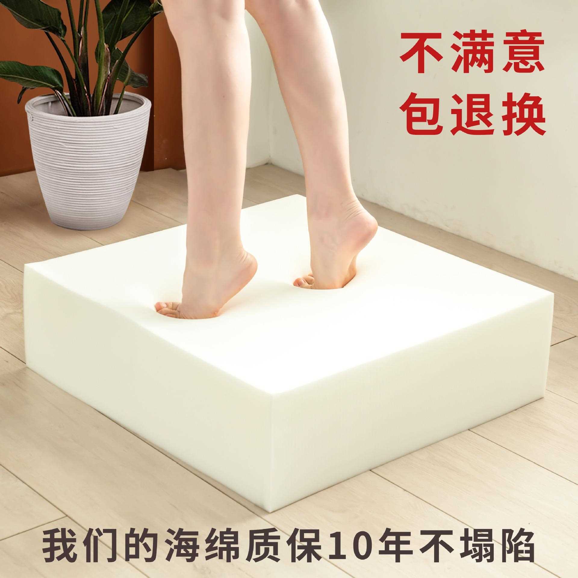 5ZW50D高密度沙发海绵坐垫子特硬加厚泡沫棉中式实木座靠背