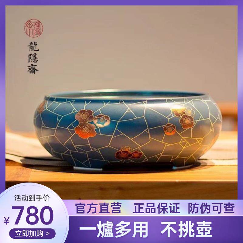 龙隐斋黑晶炉家用静音铁壶银壶铜壶烧水煮茶炉台式快煮壶煮茶器正