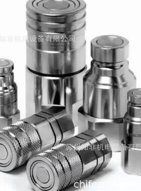 意大利STUCCHI思多奇F.BIR38BSP+M.BIR38BSP快速接头F.A17ZN1BSP