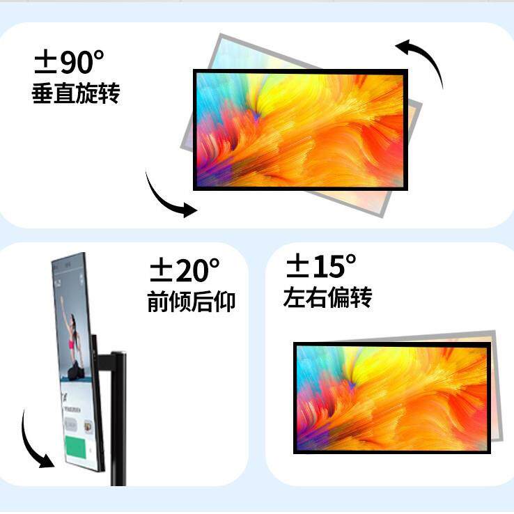闺蜜机随心屏27英寸可移动触摸电视AI投屏直播健身显示器广告机