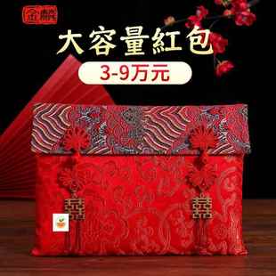 国风中国结红包彩礼钱袋彩礼盒子结婚压箱底礼金下聘礼金盒提亲用