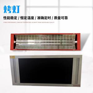 宏诺供应烤漆房红外线灯管 防爆型石墨烯加热器 碳纤维电加热烤灯