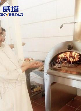 T8106户外披萨V烤炉-窑444式披萨炉BBQ柴火比炉庭院萨商用级