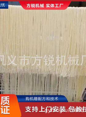 速食加工大型桥782线机水晶过米丝螺蛳粉玉米粉粉条制作设备一机