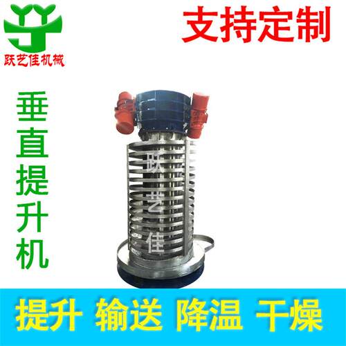 耐火材料盘式上料机 塑料颗粒散热传送机色母行业筛分冷却输送机