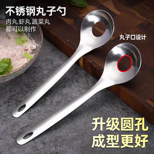 Potato Ball Small Home-made Shrimp Balls Shaping Tool, Round