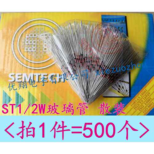 ST稳压二极管1/2W 2.4V 2.7V3.3V 3.9V4.7V 5.1V 10V12V 18V~22V
