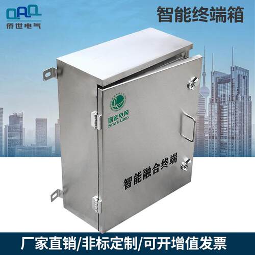 不锈钢融合终端箱防水布线箱检修箱终端挂墙控制箱弱电箱防水防尘