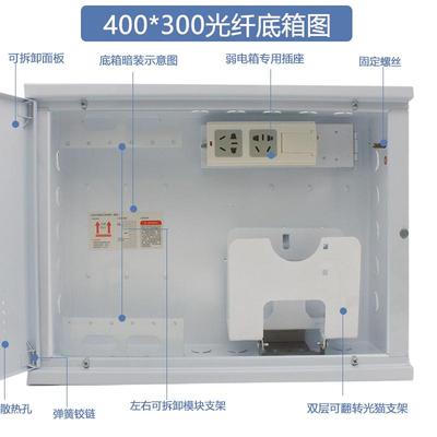 大装暗家用*机柜大号*弱电箱120*尺寸多媒体信息500网络箱600400