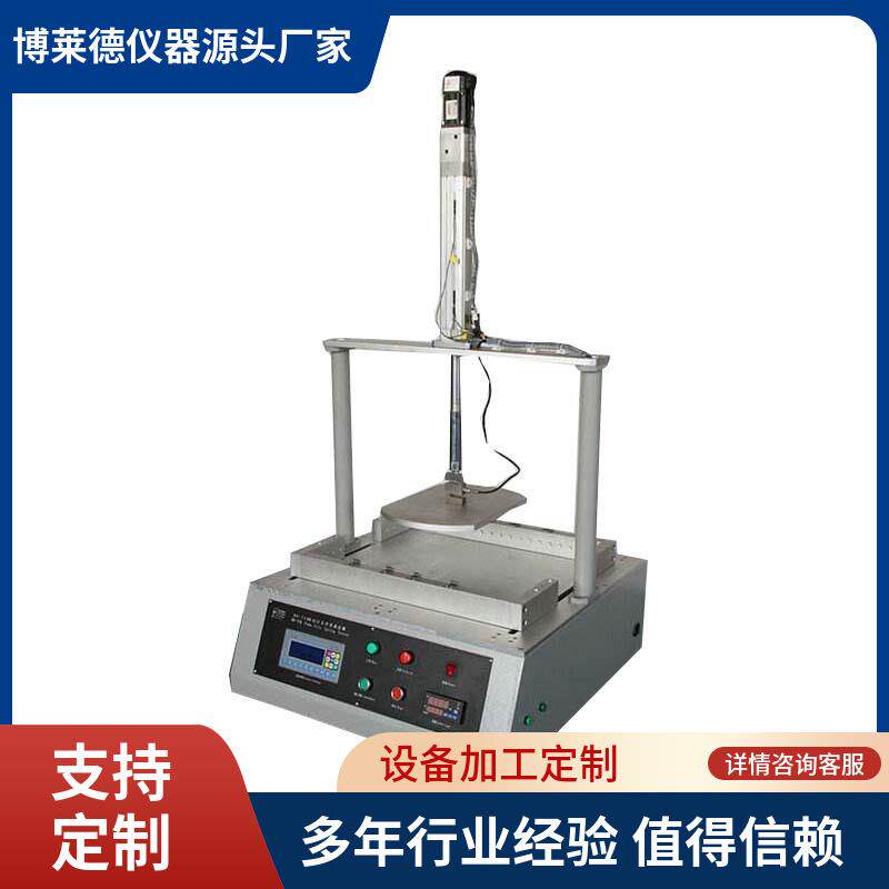 弹簧包测试仪 弹簧包耐久性测试机 沙发床垫试验机售后无忧
