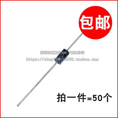RL207 2A 1000V DO-15 直插 整流二极管 全新 (50个）