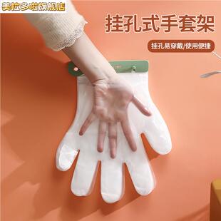 一次性手套夹壁挂式手套整理架免打孔高低口吃炸鸡食品级手套餐具