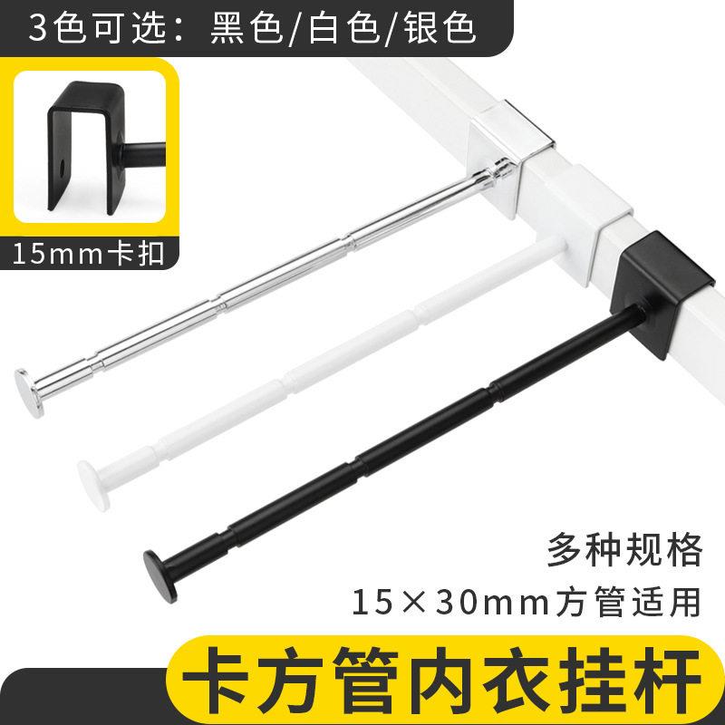 方管内衣挂杆白色服装店银色超市15mm展示横梁挂钩文胸黑色竹节杆