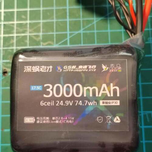 穿越机远航21700长续航18650新能安JP40天鹏50XG原厂A品锂电池组