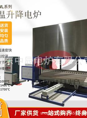 大型液压升降炉工业级1750℃高温钟罩炉耐高温纤维炉膛现货设计