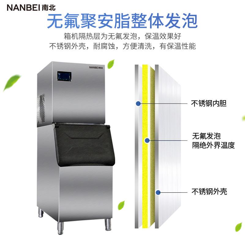 V南分北仪器全自动体机式方块制冰奶茶店咖啡厅酒店KT酒吧245冰块