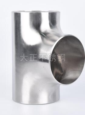 不锈钢三通弯头2205异径无缝焊接弯头 310s材质耐高压工业管道配