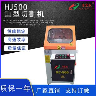 铝型材切割锯重型切割机断桥门窗设备多功能单头锯金属切割锯