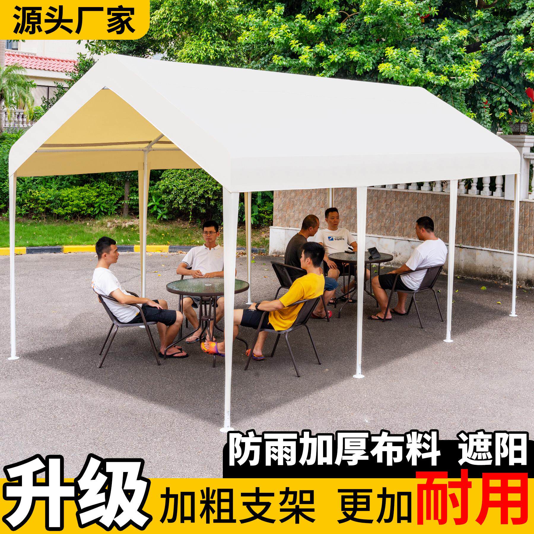 网红集市户外摆摊用露营帐篷防雨四脚伞活动专用雨棚布遮阳棚商用