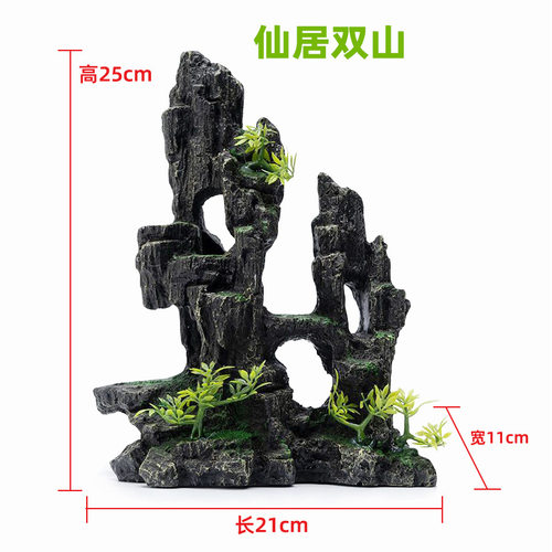 水族箱装饰品树脂假山山水装饰