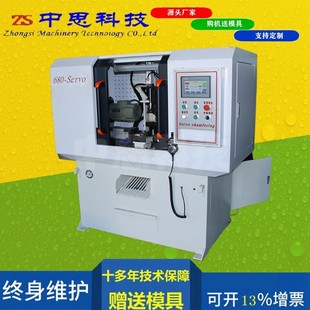 倒角机不锈钢圆管厂家数控带倒角机双 铁铝铜料自动伺服壳短80新款