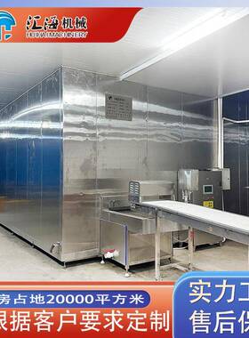 鱼丸低温速冻设备 牛羊肉双螺旋速冻机 水饺速冻机 厂家供应