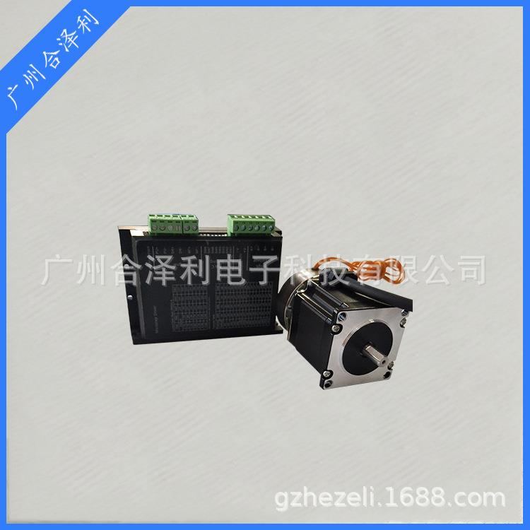 州合利厂家直销驱器57mm86m动m步2DR50DC4进电泽机驱动器套广装