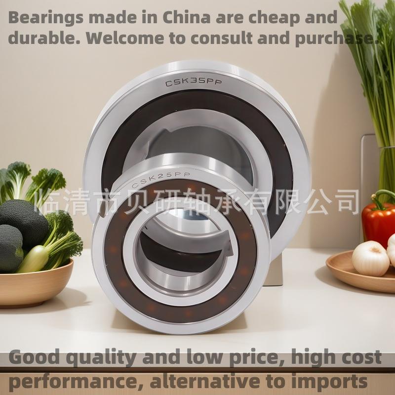 厂直单向BB-30-1K轴承超-越离家合器BB销15-1KBB17-1KBB201KBB25-