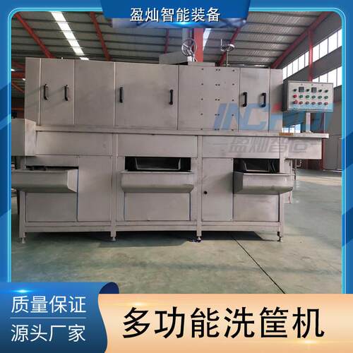 周转筐清洗机去油污洗筐机塑料托盘洗筐设备喷淋清洗机设备现货