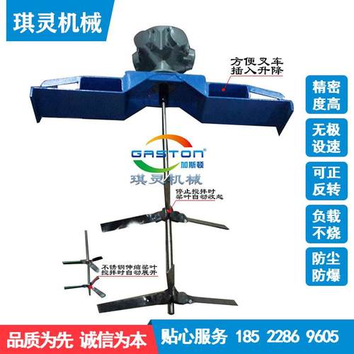 IBC吨桶搅搅拌机吨桶器搅拌吨桶气动OHY拌机桶吨气动搅拌器混合