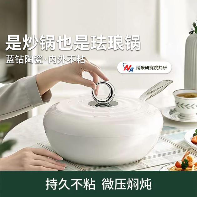 德马克不粘锅珐琅炒锅平底电磁炉炒菜锅家用dumik鹅卵石锅厨房锅