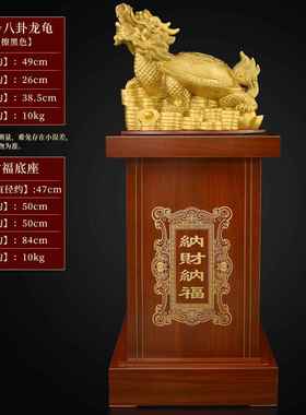 正品黄客铜龙龟摆件一对铜八卦财龙头龟招厅玄关饰品装铜制霸下特