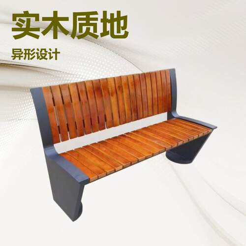 公园椅户外休闲长凳子菠萝格景区室外坐凳庭院排椅长椅