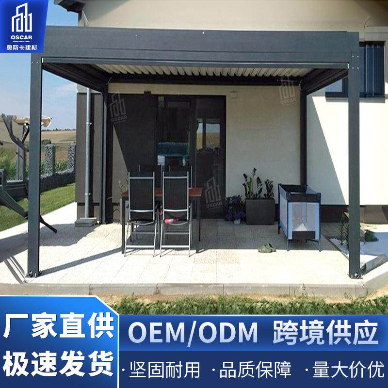 铝合金凉亭遥控棚子雨棚景观生态防腐遮阳挡翻转百叶凉亭凉棚中式