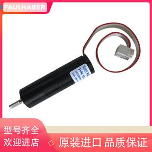 FAULHABER冯哈勃马达2607T012S/1524B006SR 纹身笔扁平直流微电机