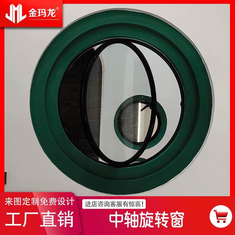 圆形窗户金意享18月亮窗铝合金观景玻璃圆窗平开窗月光窗节能隔热