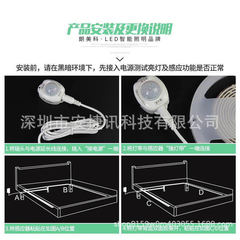 led智能小夜灯人体感米应带卧滴胶暖白2节能感应LED衣柜室床灯底