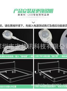 ed智能小夜能灯人2体感应灯带滴胶暖白米节衣感应LED柜卧l室床底