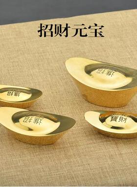 黄铜金元宝摆件创意迷你实心元宝金条办公桌面装饰铜制工艺品