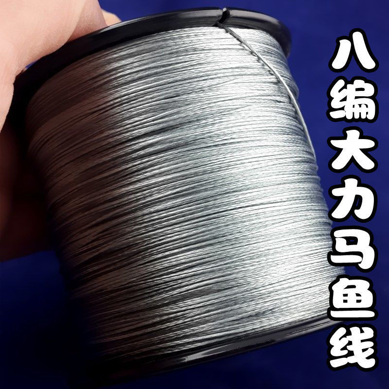鱼线主线PE线路海杆抛竿其它渔具