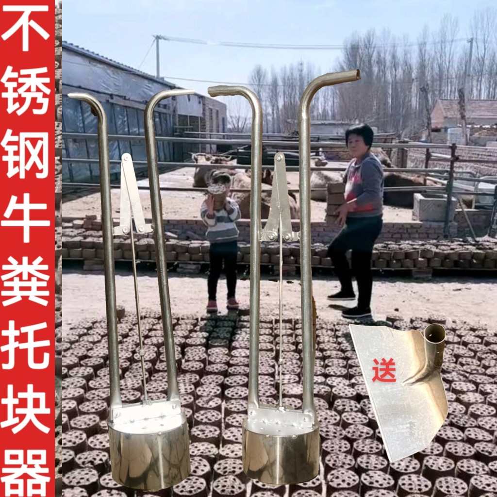 牛粪蜂窝煤模具压块器不锈钢托块蜂窝煤托块器压粪机压块机大促
