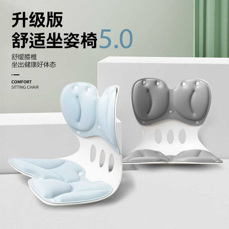 护腰坐姿椅久坐人体工学护腰靠垫一体办公室护腰坐垫久坐不累