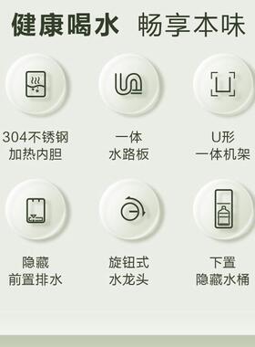 饮水机家用饮水机下置水桶智能家用全自动客厅YR1611S-X