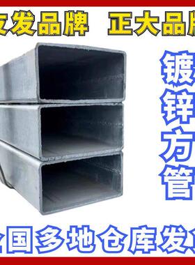 热镀锌方管60*80*100*50*30*70*2*10*40幕墙冷方通友发正大扁矩管