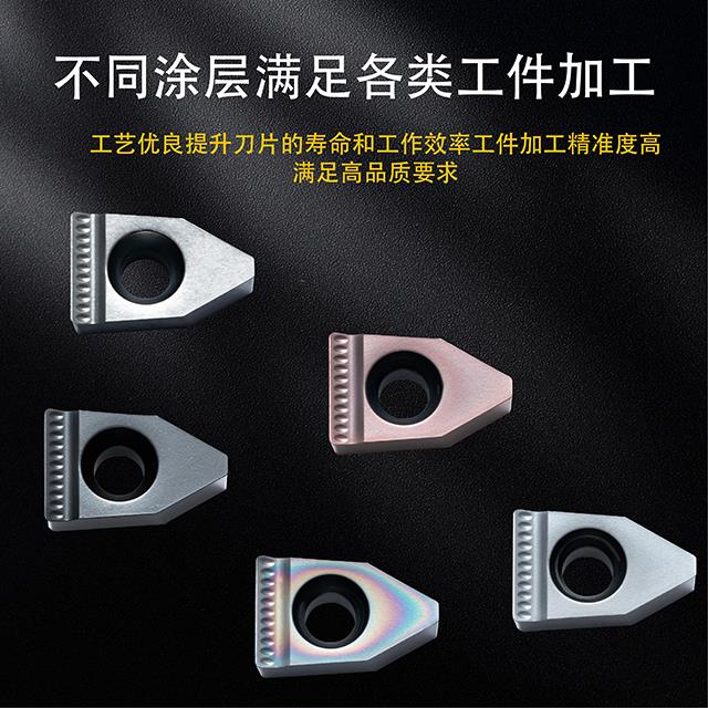 单边宽直槽大切深切断刀