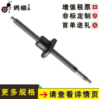 厂家直销 THK轧制滚珠丝杠 标准螺帽型 轴径25