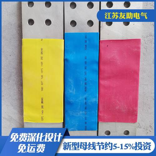 铜皮铜辫软连接伸缩节电工电气桥架母线槽配件母线专用铜排国标