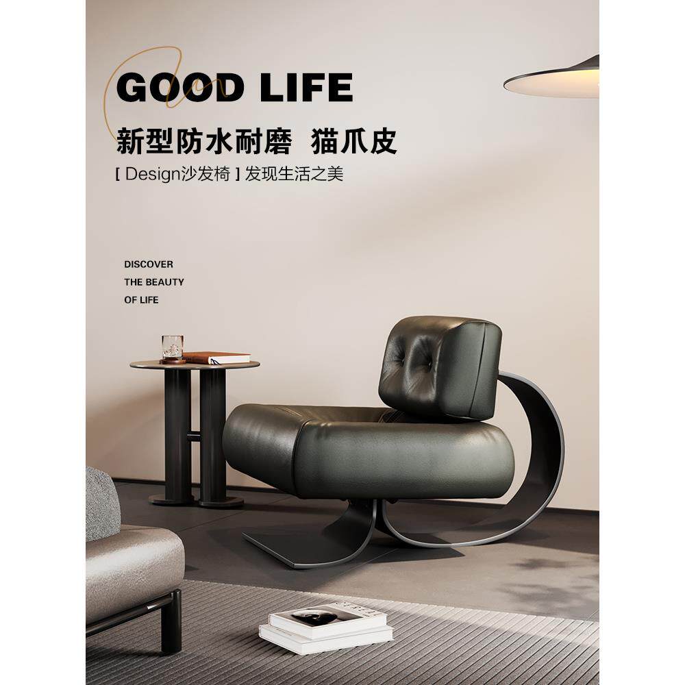 意式轻奢高端设计师鱼尾椅单人沙发黑桃A客厅异形休闲椅懒人躺椅
