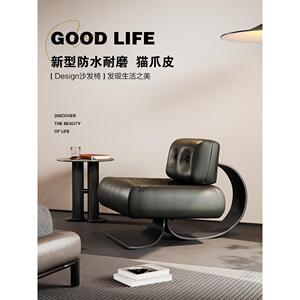意式轻奢高端设计师鱼尾椅单人沙发黑桃A客厅异形休闲椅懒人躺椅